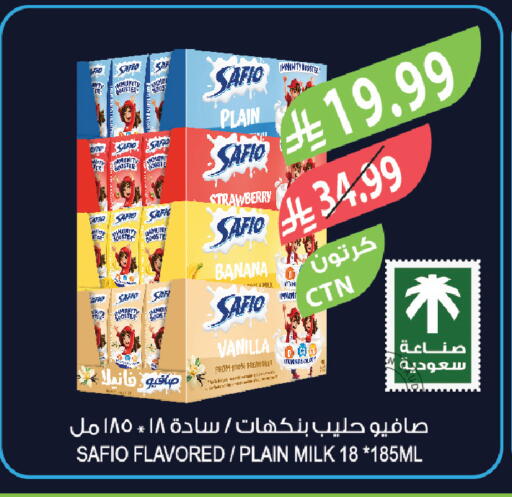 Strawberry Banana Vanilla available at المزرعة in مملكة العربية السعودية, السعودية, سعودية - الخرج