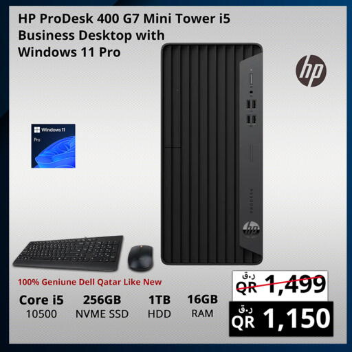 available at Prestige Computers in Qatar - Al-Shahaniya