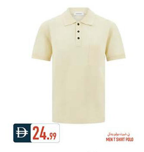 available at Rawabi Market Ajman in UAE - Sharjah / Ajman