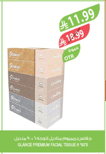 available at المزرعة in مملكة العربية السعودية, السعودية, سعودية - الخرج