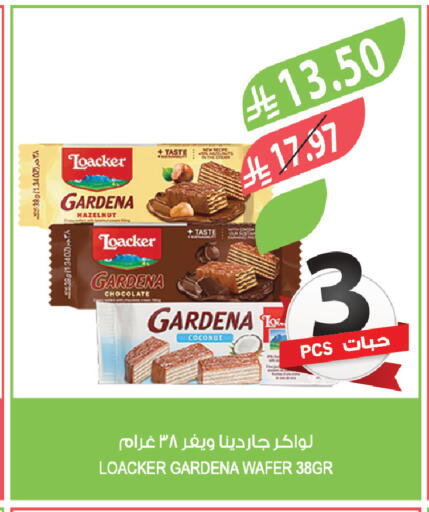 Coconut available at المزرعة in مملكة العربية السعودية, السعودية, سعودية - الخبر‎