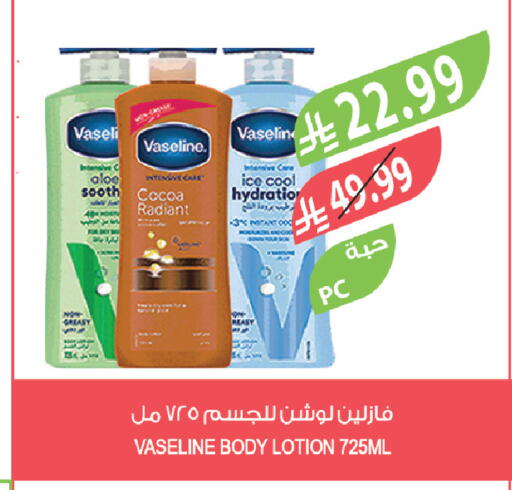 available at المزرعة in مملكة العربية السعودية, السعودية, سعودية - الخبر‎