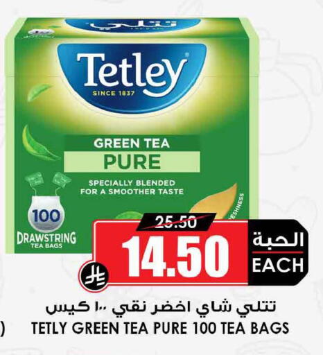 available at Prime Supermarket in KSA, Saudi Arabia, Saudi - Tabuk