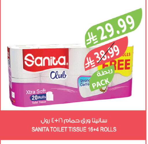available at المزرعة in مملكة العربية السعودية, السعودية, سعودية - الخرج