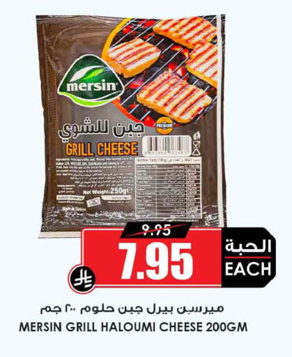 available at أسواق النخبة in مملكة العربية السعودية, السعودية, سعودية - تبوك