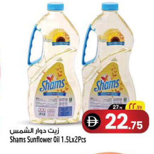 available at Safari Hypermarket  in UAE - Dubai
