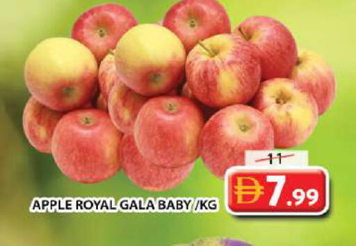 Apple available at Grand Hyper Market in UAE - Sharjah / Ajman