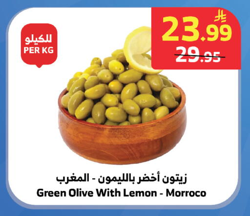 Lemon available at الراية in مملكة العربية السعودية, السعودية, سعودية - تبوك