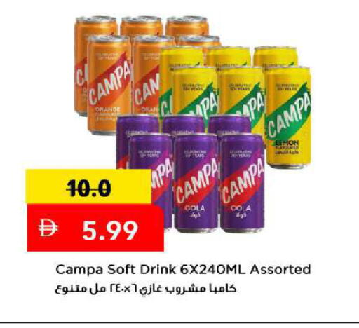 Orange Lemon available at مارك & سيف in الإمارات العربية المتحدة , الامارات - الشارقة / عجمان