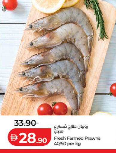 available at Lulu Hypermarket in UAE - Abu Dhabi