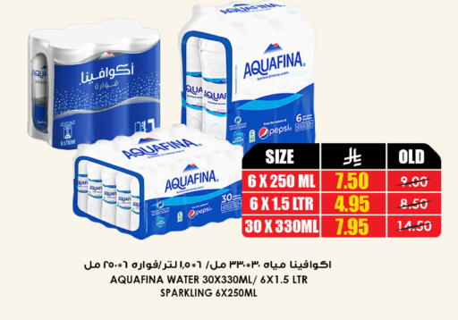 available at أسواق النخبة in مملكة العربية السعودية, السعودية, سعودية - تبوك