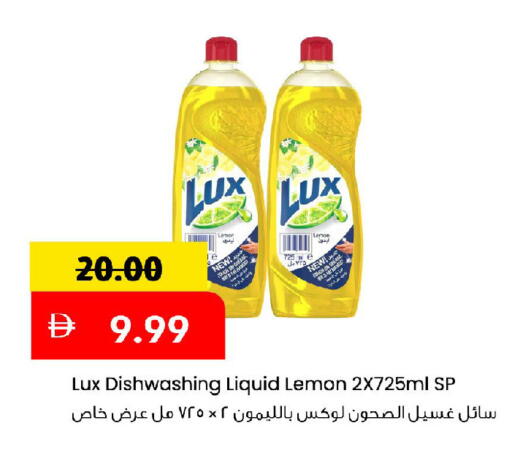 Lemon available at Mark & Save in UAE - Sharjah / Ajman