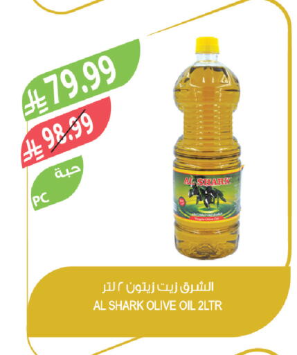 available at المزرعة in مملكة العربية السعودية, السعودية, سعودية - الخبر‎