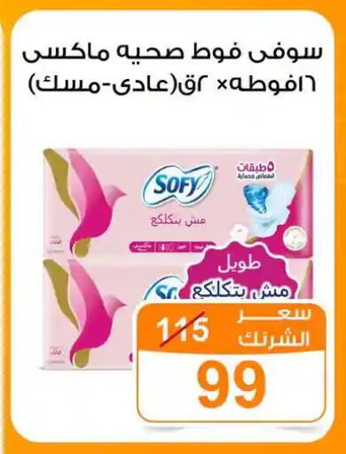 available at جملة ماركت in Egypt - القاهرة