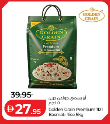 available at لولو هايبرماركت in الإمارات العربية المتحدة , الامارات - أبو ظبي