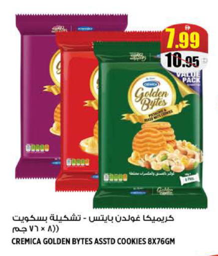 available at هاشم هايبرماركت in الإمارات العربية المتحدة , الامارات - الشارقة / عجمان