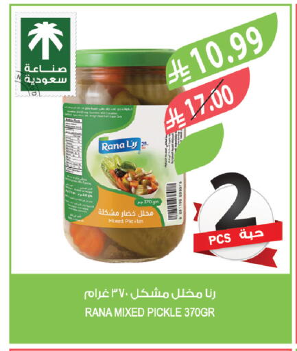available at Farm  in KSA, Saudi Arabia, Saudi - Sakaka