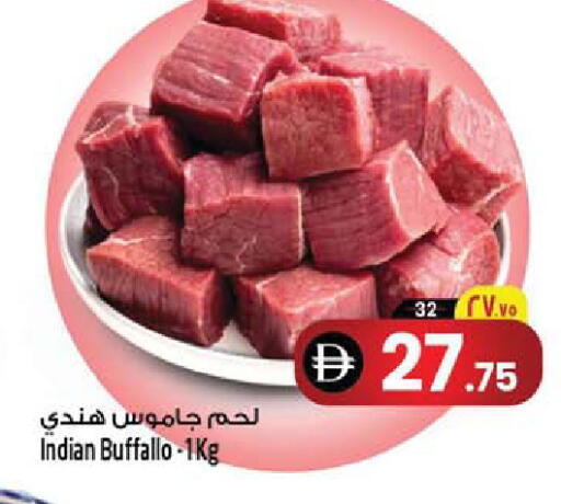 available at SAFARI HYPERMARKET  in UAE - Ras al Khaimah