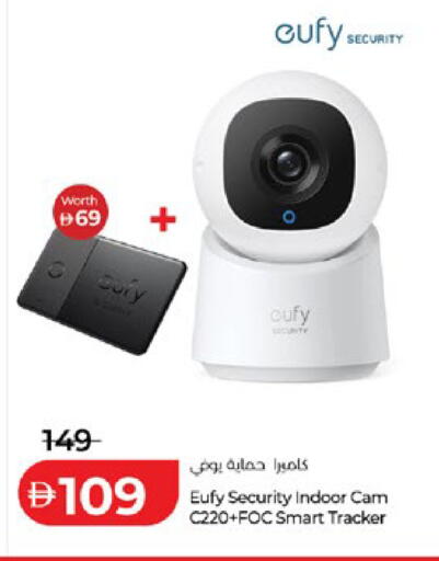 available at لولو هايبرماركت in الإمارات العربية المتحدة , الامارات - أبو ظبي