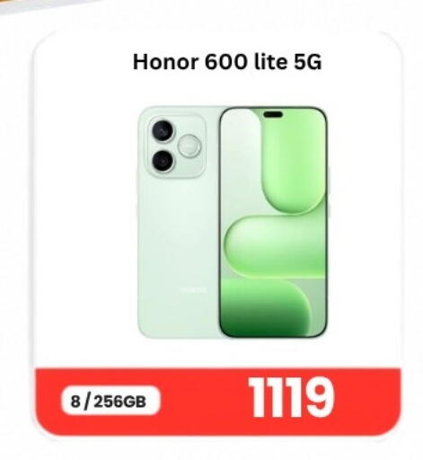 available at ماجد موبايل in قطر - الضعاين