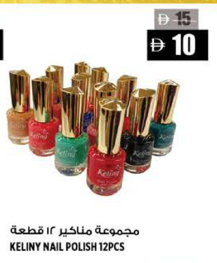 available at Hashim Hypermarket in UAE - Sharjah / Ajman