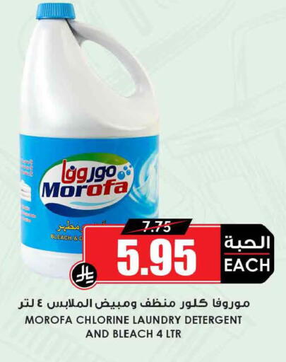 available at أسواق النخبة in المملكة العربية السعودية