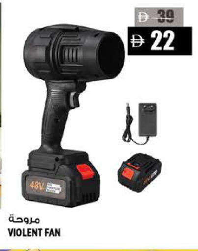 available at Hashim Hypermarket in UAE - Sharjah / Ajman