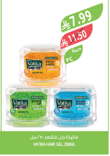 available at المزرعة in مملكة العربية السعودية, السعودية, سعودية - الخرج