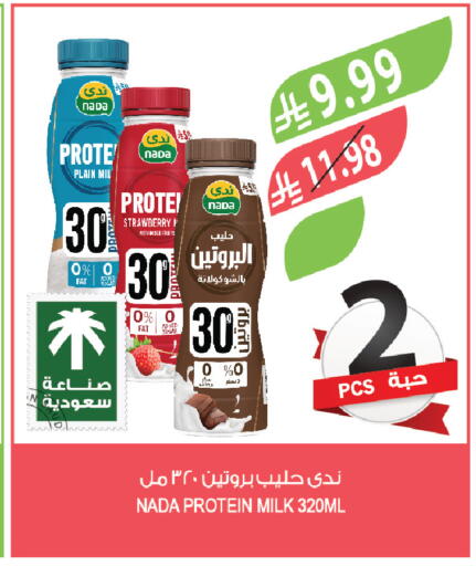Strawberry available at المزرعة in مملكة العربية السعودية, السعودية, سعودية - الخرج