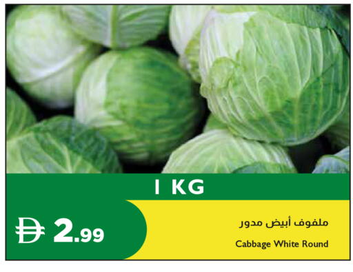 Cabbage available at إسطنبول سوبرماركت in الإمارات العربية المتحدة , الامارات - الشارقة / عجمان