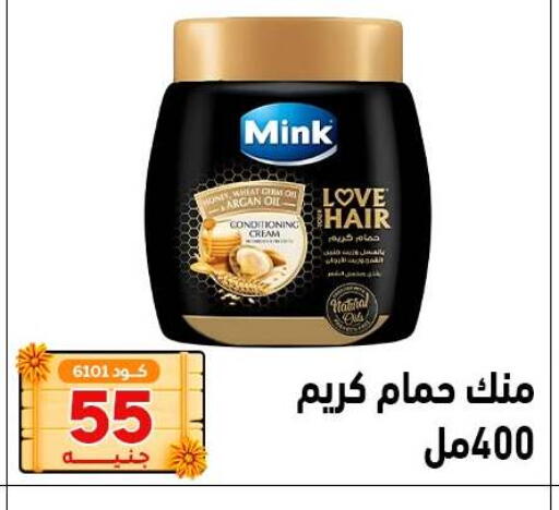 available at Center Elzelzal in Egypt - Cairo