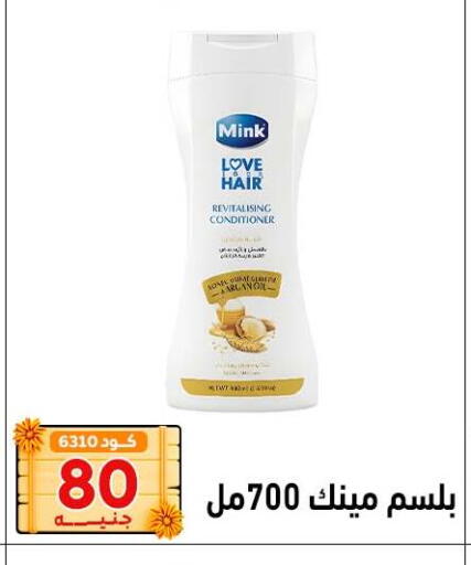 available at Center Elzelzal in Egypt - Cairo