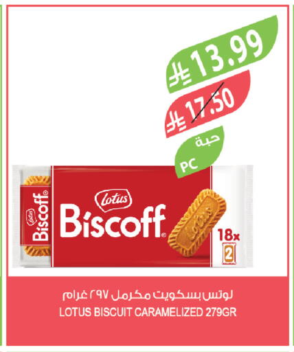 available at المزرعة in مملكة العربية السعودية, السعودية, سعودية - الخبر‎