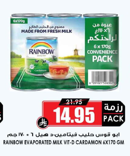 Cardamom available at أسواق النخبة in مملكة العربية السعودية, السعودية, سعودية - تبوك