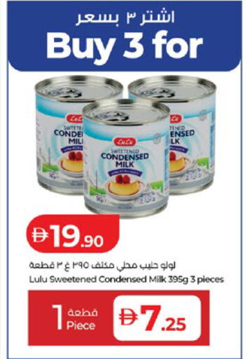 available at لولو هايبرماركت in الإمارات العربية المتحدة , الامارات - أبو ظبي