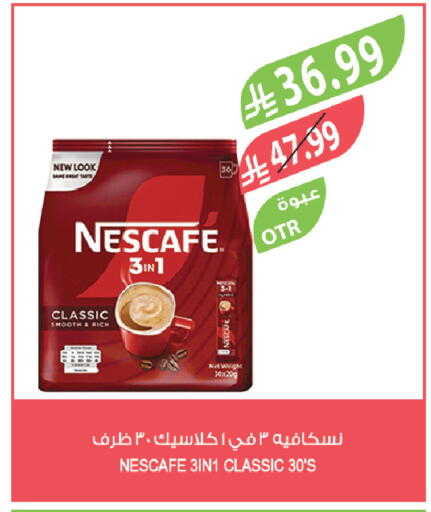 available at المزرعة in مملكة العربية السعودية, السعودية, سعودية - الخرج