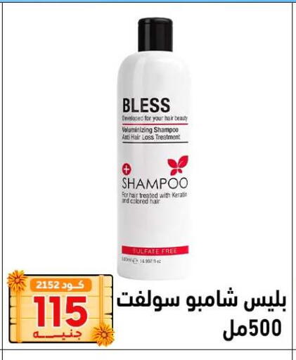 available at Center Elzelzal in Egypt - Cairo