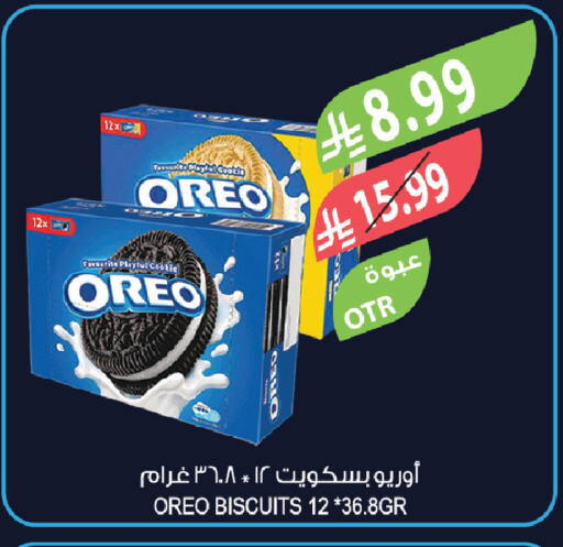 available at Farm  in KSA, Saudi Arabia, Saudi - Sakaka