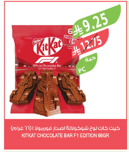 available at Farm  in KSA, Saudi Arabia, Saudi - Al Khobar