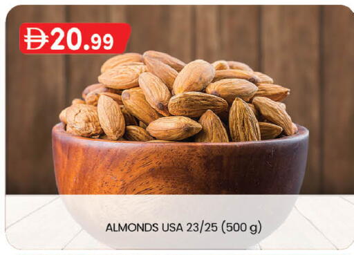 available at ك. الم. للتجارة in الإمارات العربية المتحدة , الامارات - الشارقة / عجمان