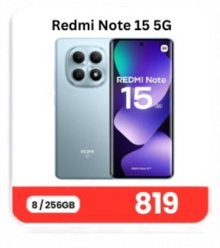 available at ماجد موبايل in قطر - الضعاين