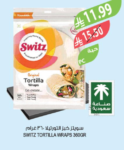 available at المزرعة in مملكة العربية السعودية, السعودية, سعودية - الخبر‎