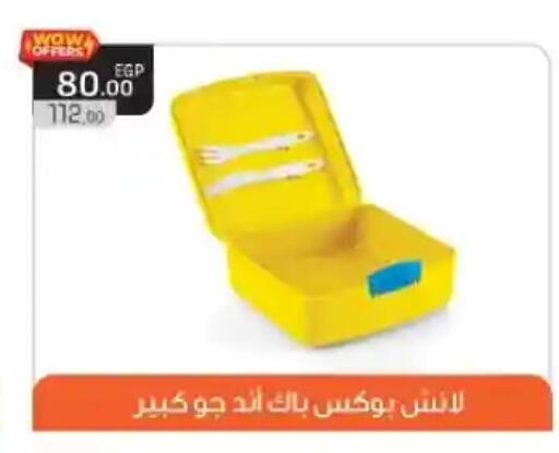 available at MartVille in Egypt - Cairo