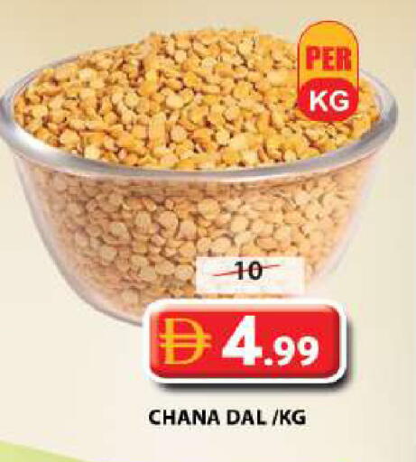 available at جراند هايبر ماركت in الإمارات العربية المتحدة , الامارات - الشارقة / عجمان