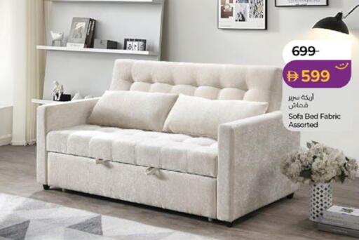 available at لولو هايبرماركت in الإمارات العربية المتحدة , الامارات - ٱلْعَيْن‎