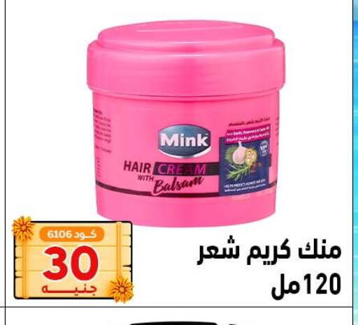 available at Center Elzelzal in Egypt - Cairo