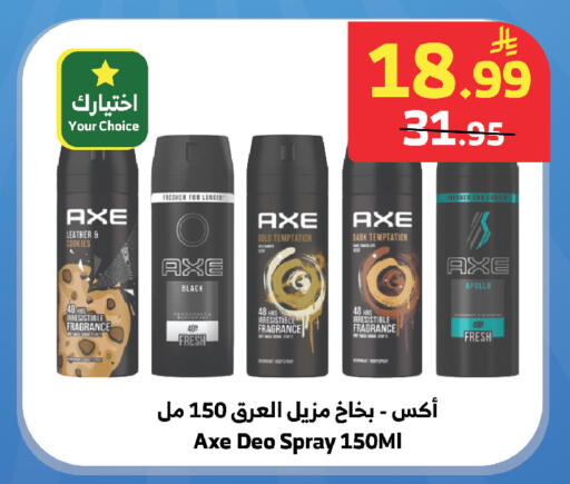 available at الراية in مملكة العربية السعودية, السعودية, سعودية - تبوك