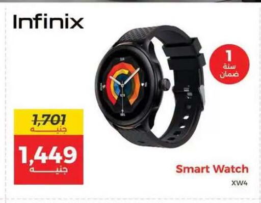available at Raneen in Egypt - Cairo