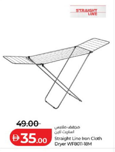 available at Lulu Hypermarket in UAE - Abu Dhabi