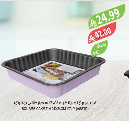 available at المزرعة in مملكة العربية السعودية, السعودية, سعودية - الخرج